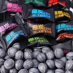 椰炭维C无糖薄荷糖混合水果味口气清新糖果犯困开车上课零食批发