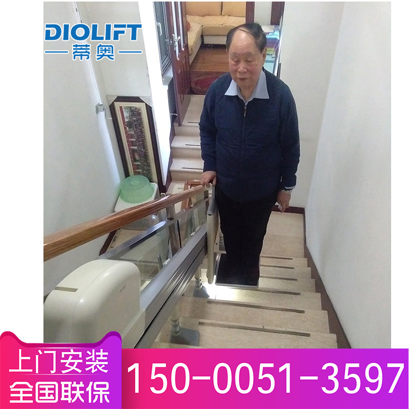 蒂奥代步器爬楼设备改造座椅电梯