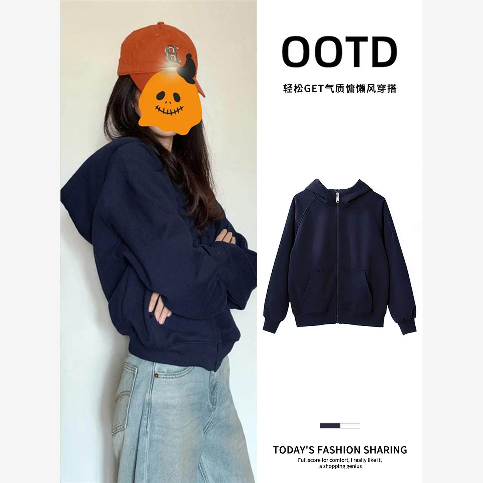 初秋天短款外套女款春秋冬季正肩卫衣韩系早秋穿搭小个子薄款上衣