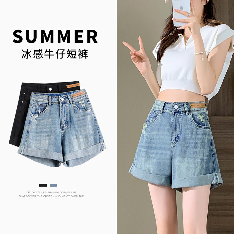 卷边牛仔短裤女夏季薄款2023新款小个子高腰a字显瘦阔腿外穿热裤