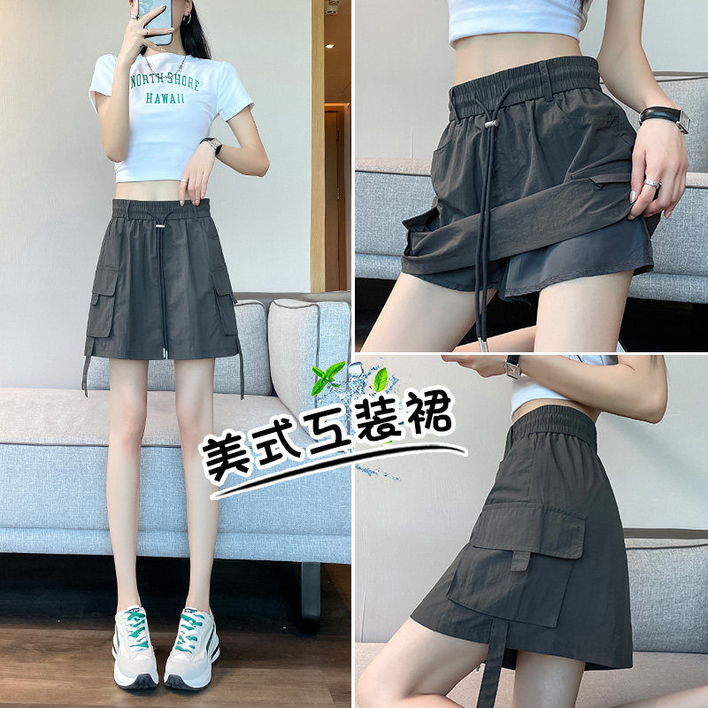 美式工装裙女夏季2023新款气质灰色包臀速干显瘦高腰a字半身短裙