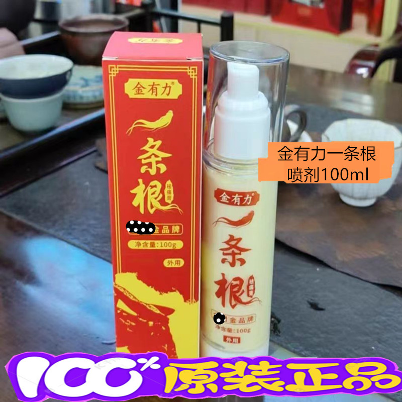 超级好用家居良品原装正品划算
