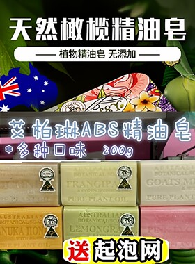 天然原名艾柏琳目前改名了博坦妮