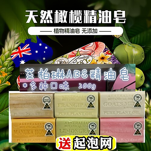 天然原名艾柏琳目前改名了博坦妮