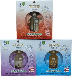 台湾高浓滴滴香除味芳香精油香水抑菌留香汽车室内洗衣正品 滴滴香