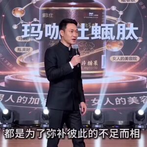 好生活好睡眠草本玛咖提取物