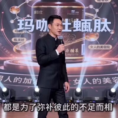 好生活好睡眠草本玛咖提取物