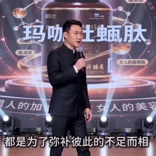 好生活好睡眠草本玛咖提取物