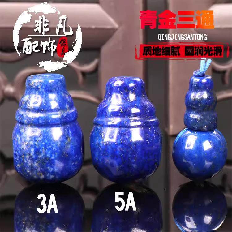 帝王青青金石连体三通少白少金一体佛头佛塔diy饰品配件