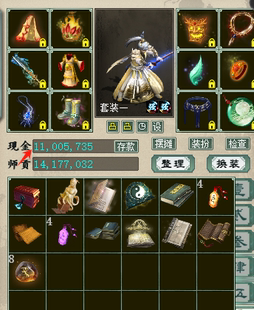 大话西游2经典版