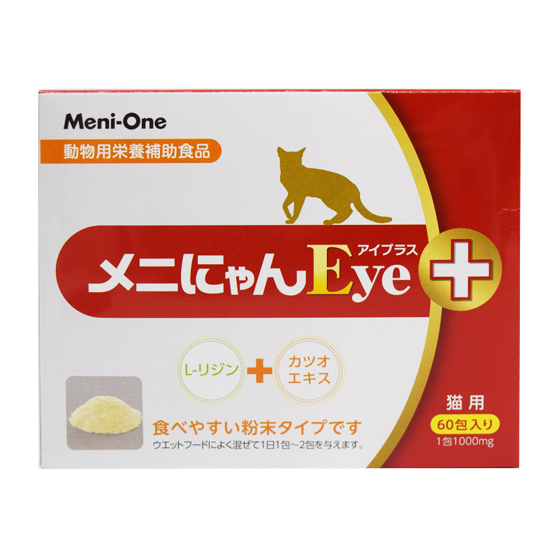 日本美尼喵猫用乳铁蛋白赖氨酸粉60袋 猫咪呼吸道营养补充红盒装