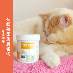 宠物泪痕湿巾猫咪狗狗温和眼部清洁耳部黑下巴湿巾杀菌宠物用品