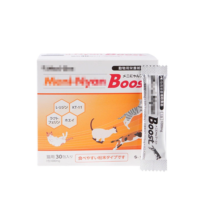 美尼旺美尼喵Boost乳铁蛋白赖氨酸 猫咪日常营养补给呵护呼吸道