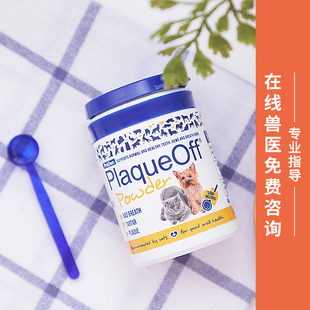 瑞典进口Proden博乐丹洁牙粉猫咪狗狗口臭清洁刷牙去除牙结石40g