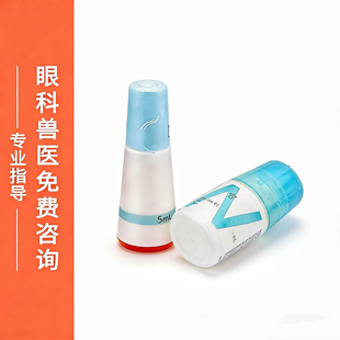 日本千寿葡萄膜虹膜眼部护理液点眼液眼科咨询严