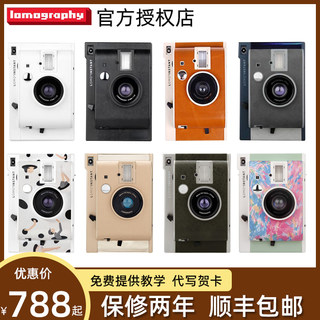 包邮顺丰Lomography拍立得Lomo instant Sanremo相机复古镜头套裝