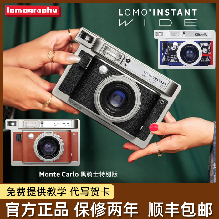 lomography大画幅套装一次成像