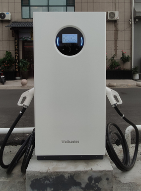 Wattsaving运营新能源电动汽车直流快充桩充电站60/80/120/160KW