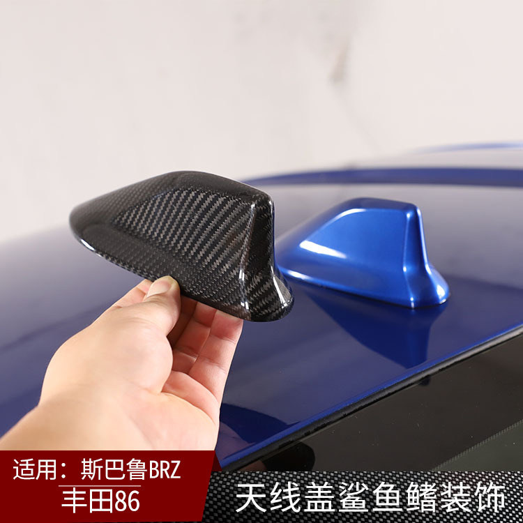 86斯巴鲁真碳纤维天线盖