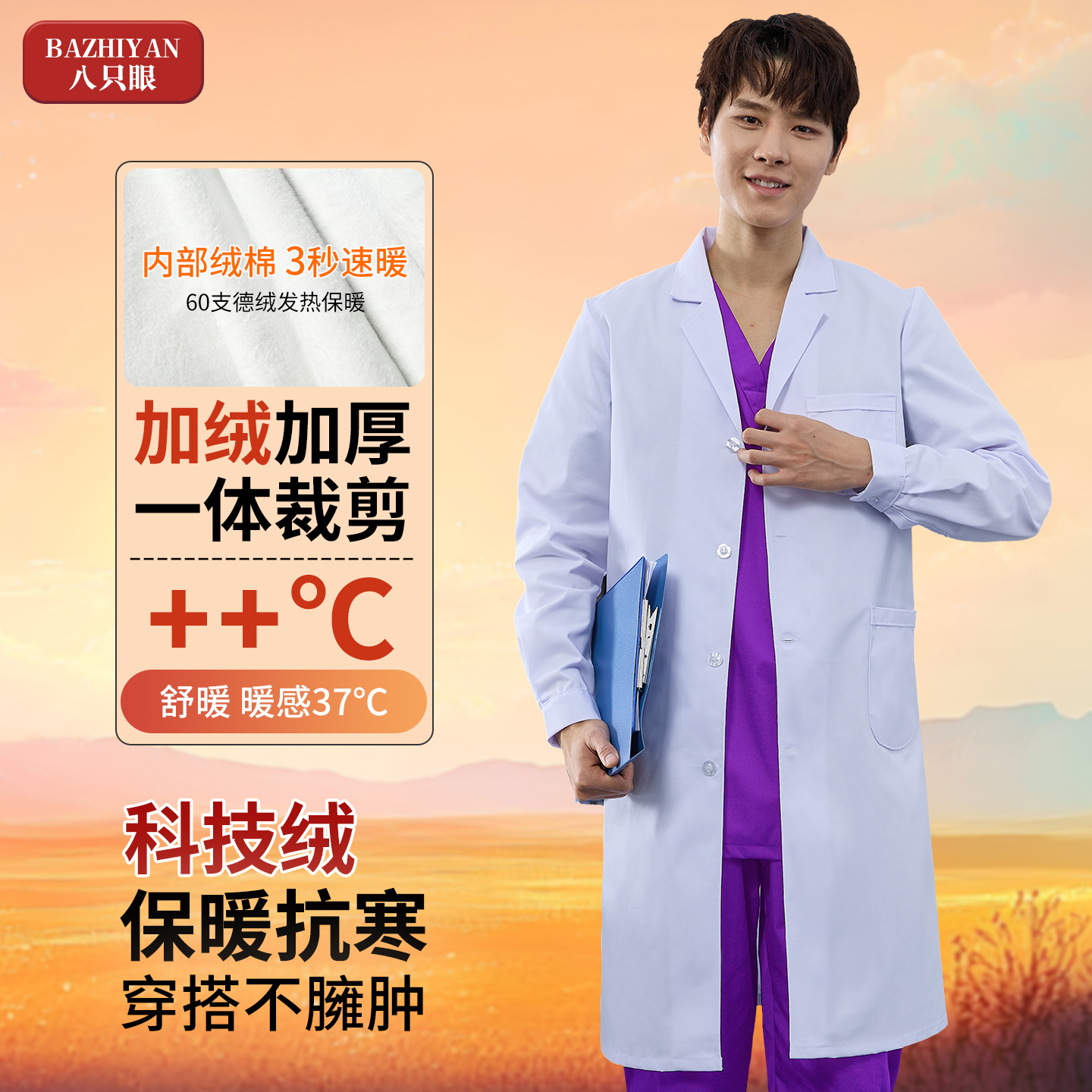 免费印字定制LOGO久穿不起球