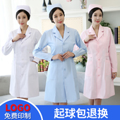 女白大褂修身 冬装 学生美容院药店工作服外套装 八只眼护士服长袖