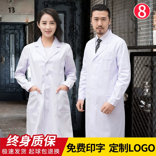 Товары от 八祇眼旗舰店