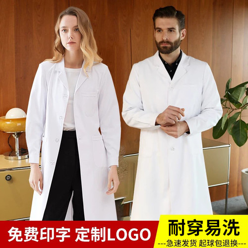 白大褂大学生实验服长袖耐穿易洗