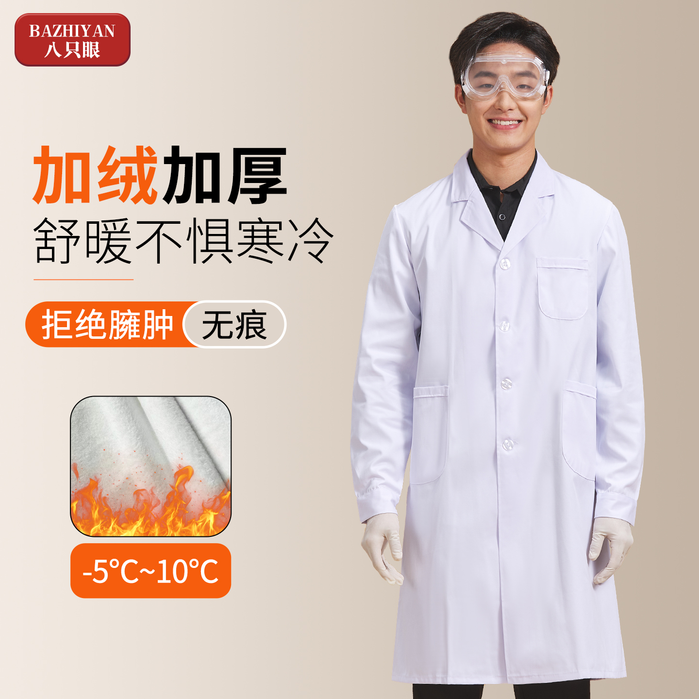 耐穿不起球久洗不变形免费印字