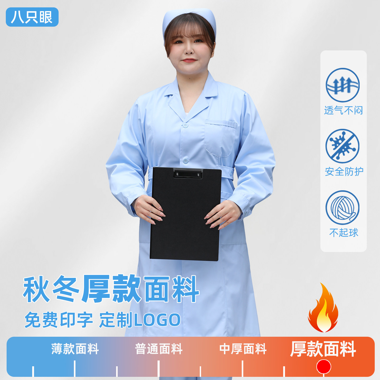 西服领长袖女护士服蓝大褂医生服夏季薄款长袖美容药店工作服套装