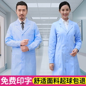 蓝大褂长袖 防护士服 女医生医师研究生大学化学实验室工作服秋冬季