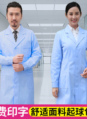 蓝大褂长袖女医生医师研究生大学化学实验室工作服秋冬季防护士服