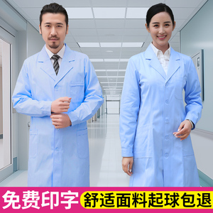 蓝大褂长袖女医生医师研究生大学化学实验室工作服秋冬季防护士服