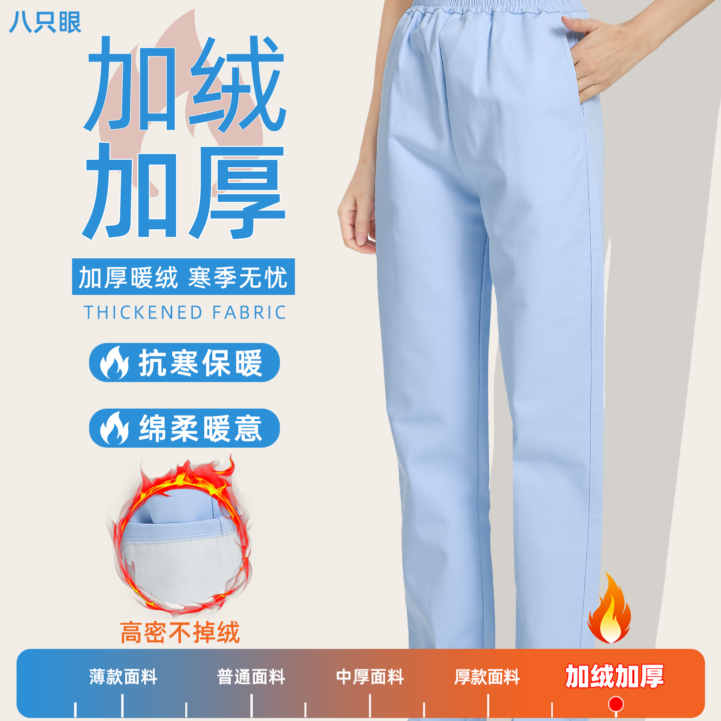 护士裤白色松紧腰弹力工作裤