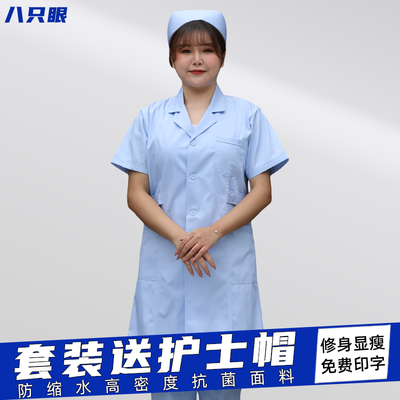 蓝色护士服女长袖西服领收腰显瘦