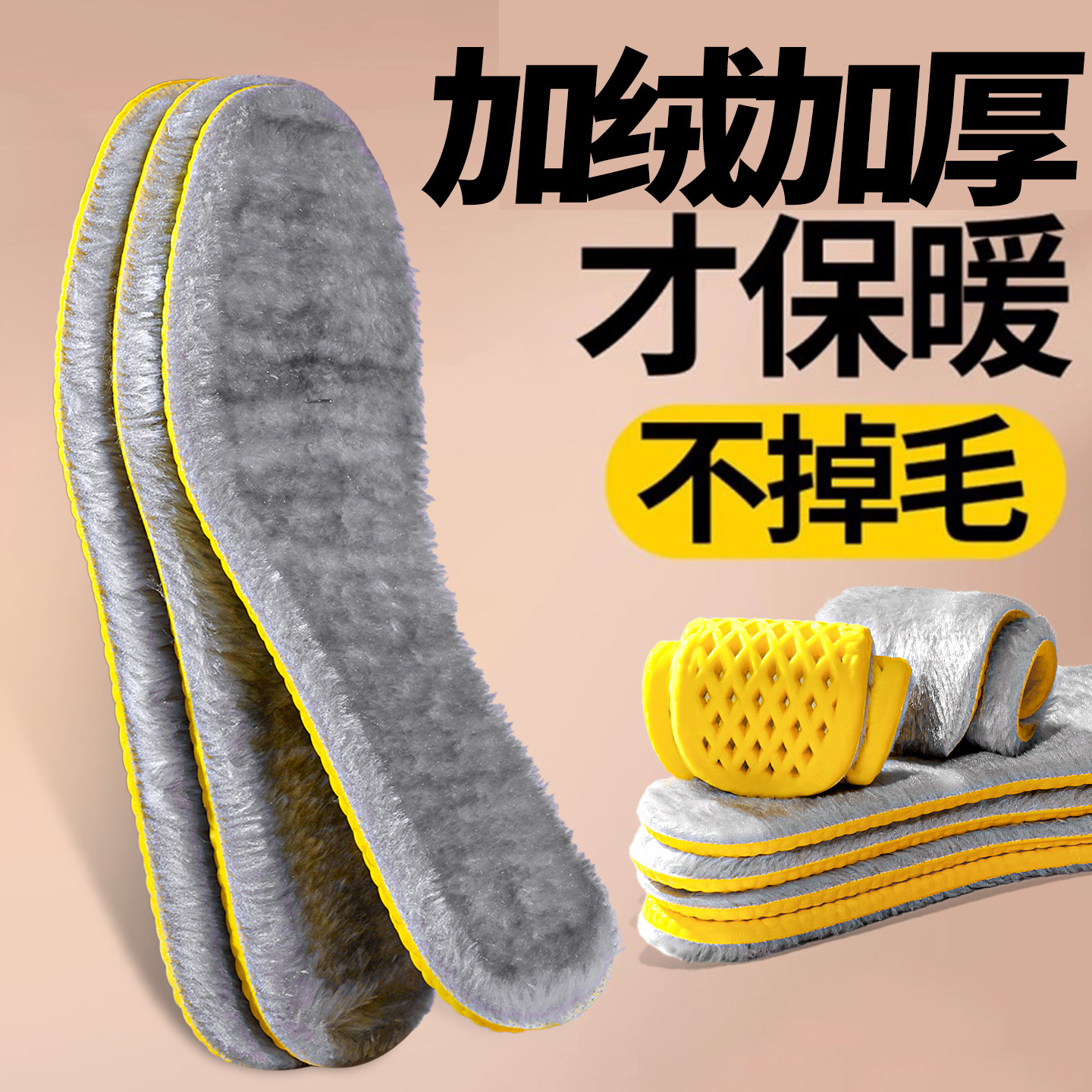 羊毛鞋垫女士新款冬季加绒加厚保暖棉男士羊毛毡男款冬天软底舒适