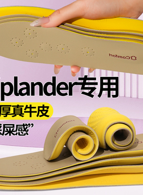 适用Viplander专用鞋垫牛皮真皮软底舒适女款吸汗防臭透气小皮鞋
