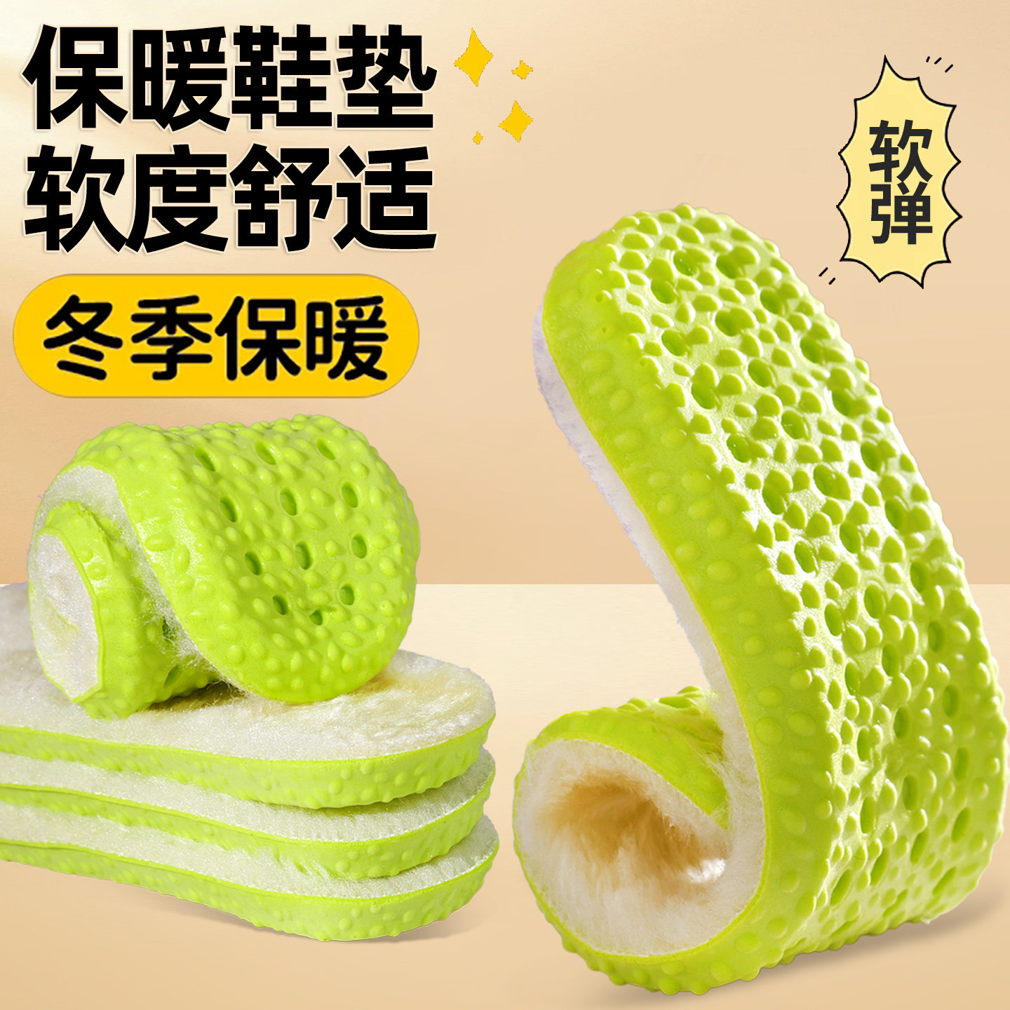 冬季保暖鞋垫加厚男女士儿童冬季棉鞋垫子防臭加绒防寒运动不累脚