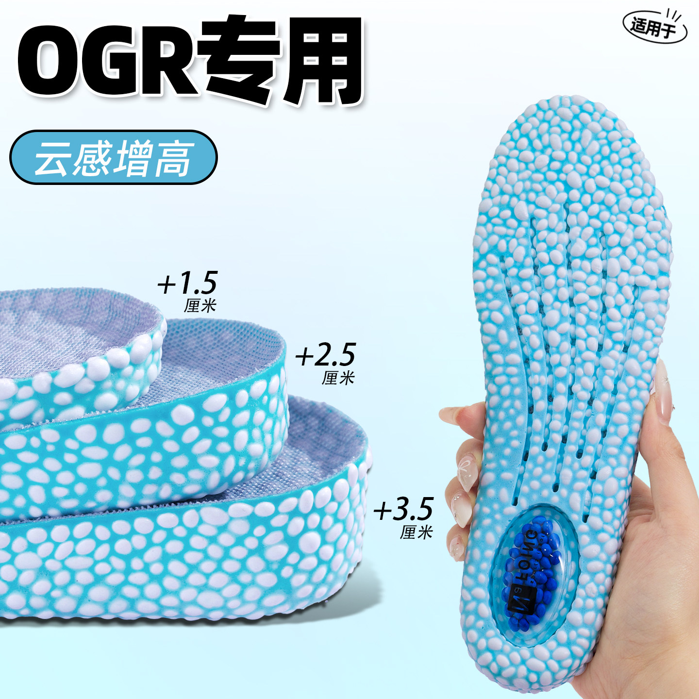 OGR增高鞋垫男艾臭隐形内增高小个子神器不塌陷女不累脚软弹减震图片