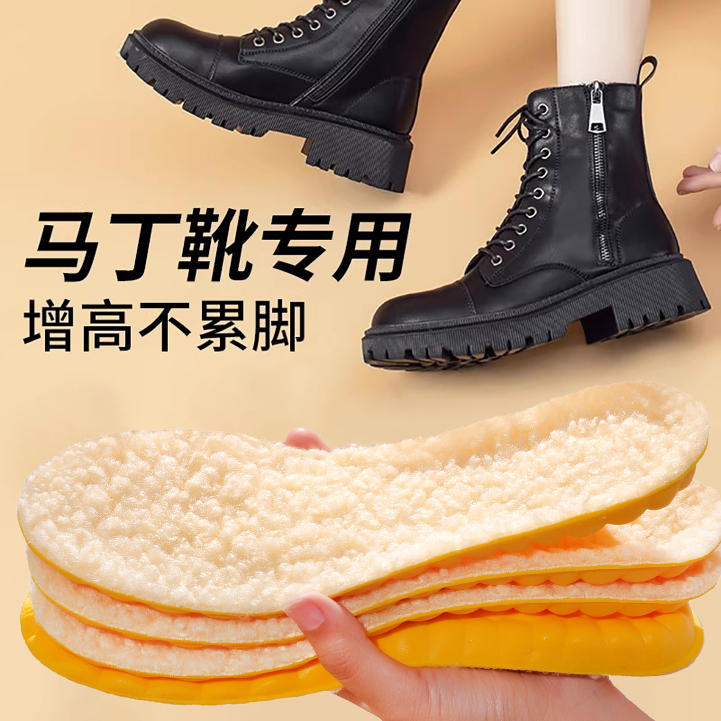 马丁靴专用增高鞋垫女半垫硅胶增高垫靴子隐形不累脚内增高长筒靴