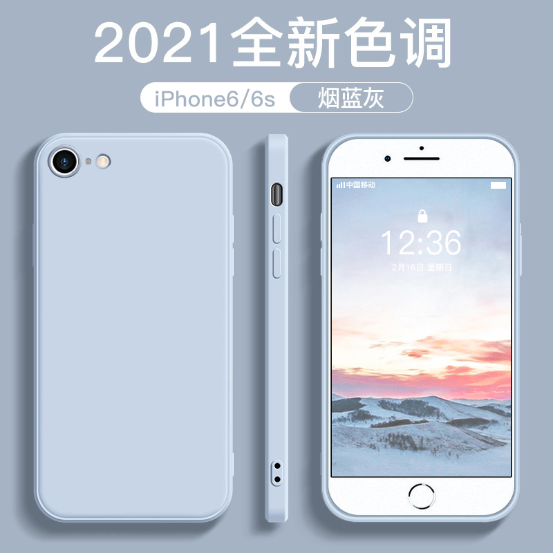 苹果8plus手机壳se2液态硅胶iphone7防摔苹果6s新款直边6plus全包简约纯色超薄男女六七八二代方形情侣款魔方