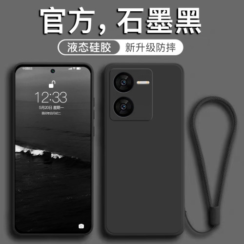 适用于iQOOz8/x液态挂绳手机壳