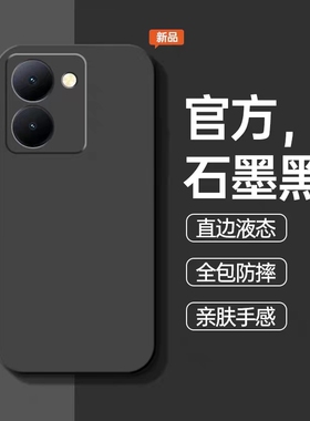 适用于vivoY78手机壳Y78十新款vivoY78m液态硅胶+石墨黑vovoy防摔vivi方形保护套简约纯色曲面屏全包外壳男女