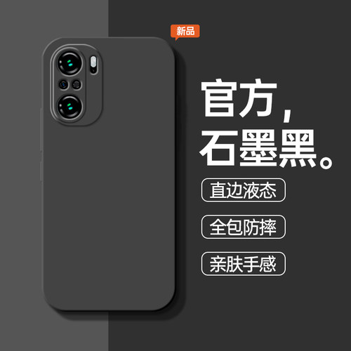 适用于红米K40系列硅胶壳送膜