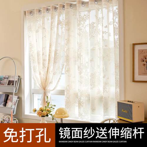 伸缩杆纱帘镜面纱窗帘免打孔安装