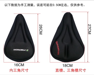 Selle de vélo Mountain Bike - Ref 2349503 Image 3