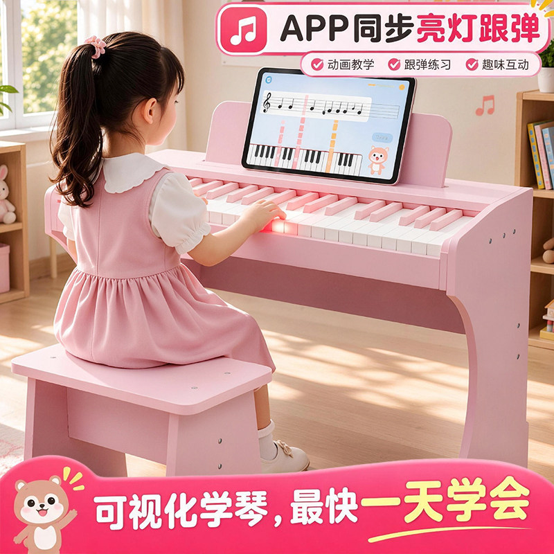迷音鸟儿童木质立式小钢琴37键宝宝音乐启蒙初学者家用智能电子琴