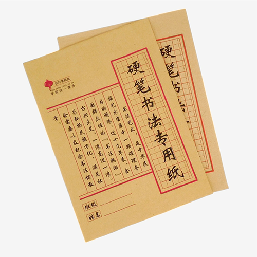 16K加厚小学生硬笔书法本