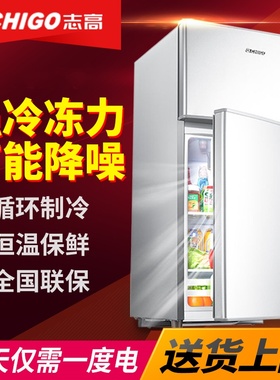 Chigo/志高 BCD-38A118L小型冰箱家用两门双门电冰箱冷冻冷藏宿舍