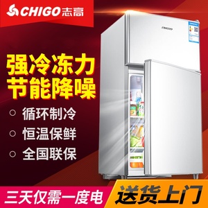Chigo/志高 BCD-38A118L小型冰箱家用两门双门电冰箱冷冻冷藏宿舍