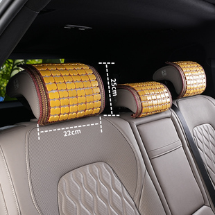 汽车座椅头帽四季 竹片凉席垫 通用轿车后排头套SUV后排枕头垫夏季